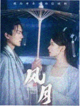 星武纪元下拉式漫画在线看